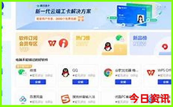湖南小学排名前十名