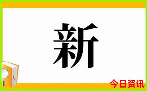 刘伯温的4949资料6374cm